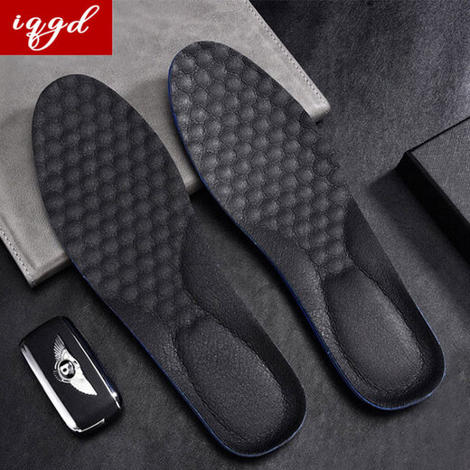 IQGDIQGD Cowhide insoles for men's leather shoes for business breathable sweat-absorbing and shock-absorbing sports Brown 43-44