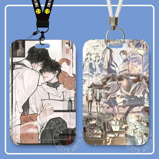So-called card cover Susumuli campus card work permit factory water card ride card citizen card protection case So-called S4865 card cover + long black lanyard