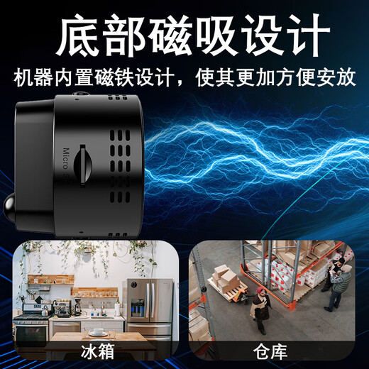 
HiLEME small wireless camera mobile phone remote high-definition night vision 360 panoramic monitor home 4g camera indoor outdoor plug-in network home battery camera [64g card] remote switch + 4G traffic version