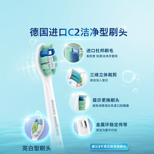 Philips Electric Toothbrush HX6730 Upgraded Adult Sonic Vibration Rechargeable Toothbrush 5 Intelligent Cleaning and Gum Protection Modes Christmas Gift Diamond 3 Series Elegant Blue 60 Days Battery Life