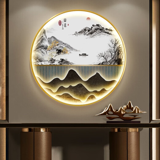 福宁公馆玄关装饰画新中式壁灯圆形发光画氛围led带灯挂画入户山水壁画 山清水秀-829 直径50cm 遥控接电源