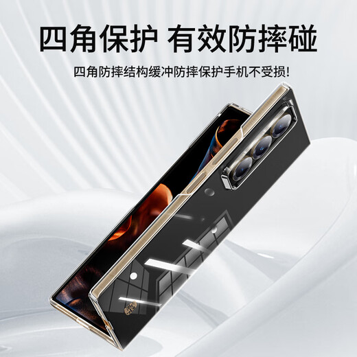 Biyaz Biyaz convient au boîtier de téléphone mobile Samsung W25 W25 Écran de protection pliant Case de protection mince et anti-automne.