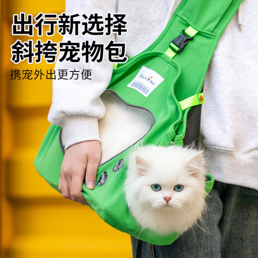 MamyPets猫包外出便携单肩斜挎包小型犬轻便透气可露头防挣脱大容量宠物包 斜挎包-绿色【可背可遛】