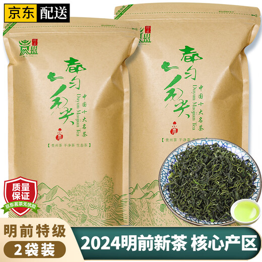 碧幽四方都匀毛尖茶贵州特级绿茶2025新茶日照高山云雾绿茶茶叶自己喝礼盒 250g*1袋 特级都匀毛尖 板栗浓香 2025春采新茶