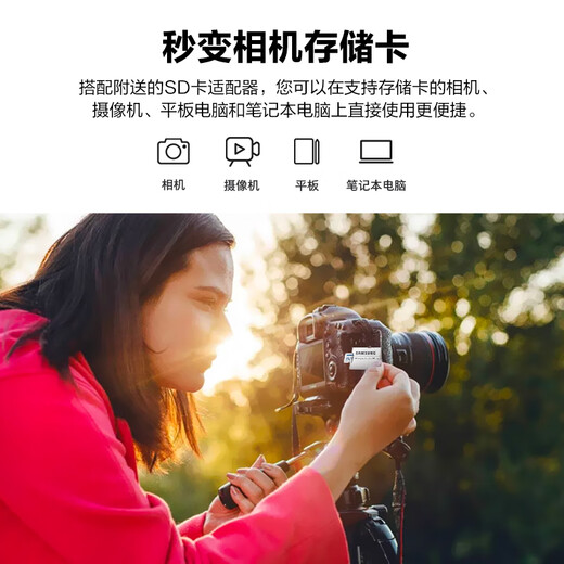 三星（SAMSUNG）512GB TF(MicroSD)存储卡 EVO白卡 U3A2V30 手机平板游戏机内存卡 支持4K视频 读160MB/s写120MB/s