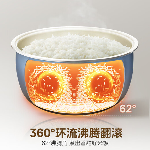 Midea 5L rice cooker, antibacterial celadon inner pot, one-touch firewood rice, special stew, large capacity, household smart reservation MB-5E86 (4-5 people)