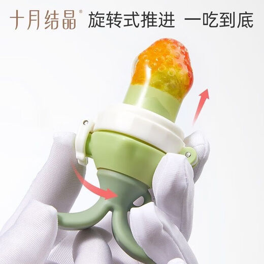 October Crystal October Crystal Baby Food Bite Baby Fruit and Vegetable Teether for Babies Eats Fruit and Vegetable Food Artifact Fruit and Vegetable Teether Pushable Norwegian Green - Comes with Three Bite Bags