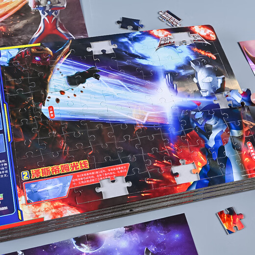 Ultraman puzzle children's educational toy for 3 to 6 years old kindergarten early education double-layer puzzle board for intellectual development Ultraman Zero - 100 pieces with base plate