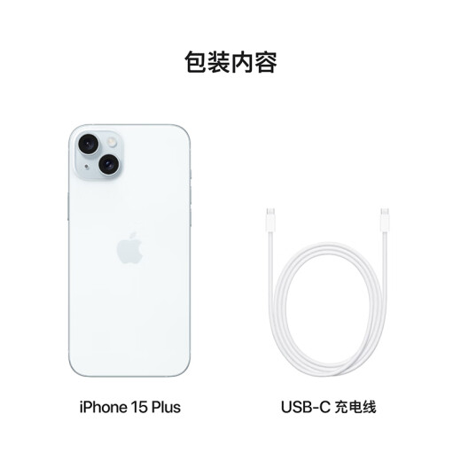 Apple/Apple iPhone15Plus (A3096) 128GB blue supports China Mobile, China Unicom and Telecom 5G dual card dual standby mobile phone