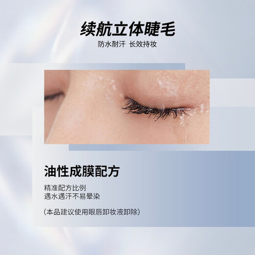 El rímel PIARA es espeso y delgado, resistente al agua, al sudor, no se corre y crea un rizo natural sin grumos. El 10% de las personas eligió 02 Marrón.