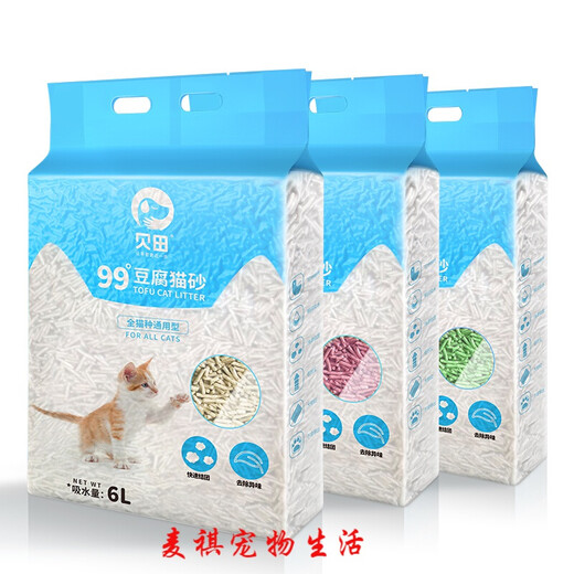 Beipin Tofu Cat Litter Dust-free Tofu Litter Cat Mixed Bentonite Cat Litter 1 pack of cat litter + 1 can of canned cat litter (170g)