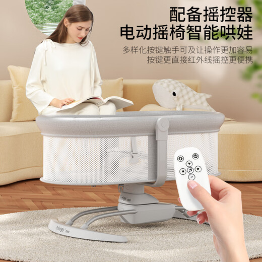 Trimigo Baby Electric Schaukelstuhl kann flach liegen und das Baby magische Werkzeug zu Komfort und Schlaf Baby Rocking Stuhl Vollmond Geschenkbox Geschenk Cradle Babyparme Elektrik -Schaukelbett Khaki Größer Model