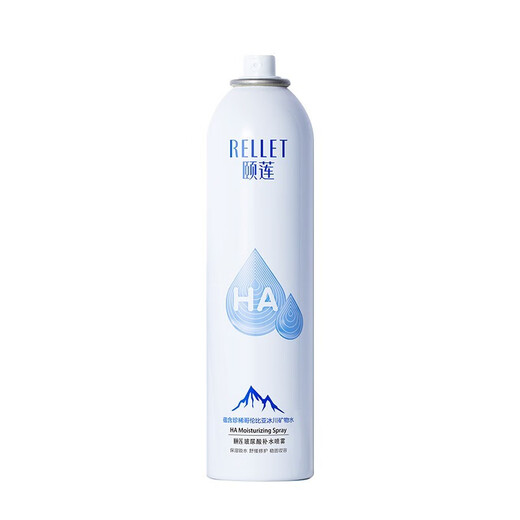Yilian Zhang Linghe befürwortet Hyaluronsäure Feuchtigkeitsspray 300 ml*2 Flaschen Feuchtigkeits -Lotion Toner H