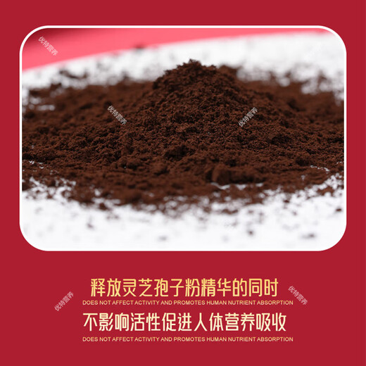 仁和简芝堂破壁灵芝孢子粉保健功能有助于增强免疫力送礼品高端礼盒 2盒【每盒80小袋】+礼品袋