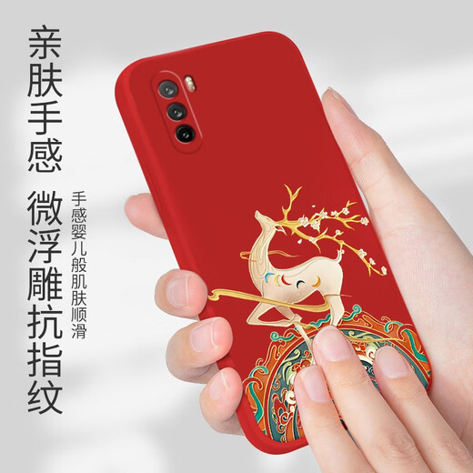 Maipuli Huawei Maimang 9 mobile phone case liquid silicone protective cover all-inclusive straight edge anti-fall national style personalized creative cartoon trendy brand Internet celebrity soft case Maimang 9 classic black-Beiming Youyu + film