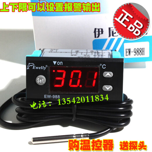 Iniwili ew-988h Freezer Refrigerator Freezer Refrigerator Thermostat Freezer Thermostat Temperature Controller Black