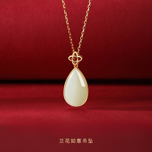 Shijun (Shijun) da regalos de cumpleaños de la madre por 50-60 años de plata hetian jade plate silver women's colgante 693 [Yingrun hetian jade] collar de ruyi de orquídea [