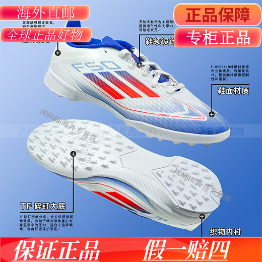 Adidas F50 League TF Broken Spike Man Grass Herren- und Frauenstudenten Fußballschuhe IF1372 Cool City IF1372 Brandneu 36.5 UK4
