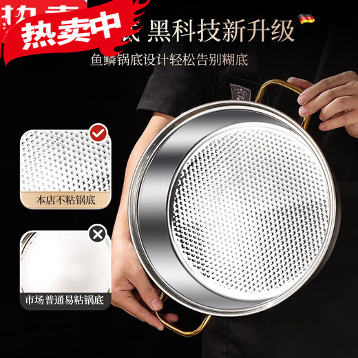 Yingtang 304 stainless steel double pot hot pot pot household induction cooker large capacity thickened outdoor hot pot basin soup pot 11 inches upgraded fish scale pattern right angle 3 11304 inches