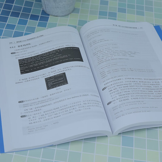 [Morgen Kyokuang Sufa] Hochleistungs-Linux-Netzwerk-Programmierkerntechnologie enthüllte 9787302 ** 1391