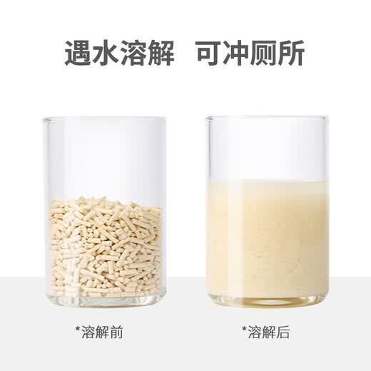 N1 Love Pet Cat n1 cat litter 6.5kg tofu cat litter mixed cat litter deodorizing, dust-free, easy to clump and flushable toilet cat litter tofu litter corn tofu cat litter 6.5kg*2 packs (3mm particles