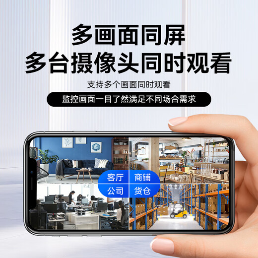 海康威视摄像头wifi家用室内半球无线监控器400万高清全彩360度云台可对讲手机远程 1台【400万+自动巡航】百亿同款京仓发K44H 官方标配（无线录像机版本+内存卡）