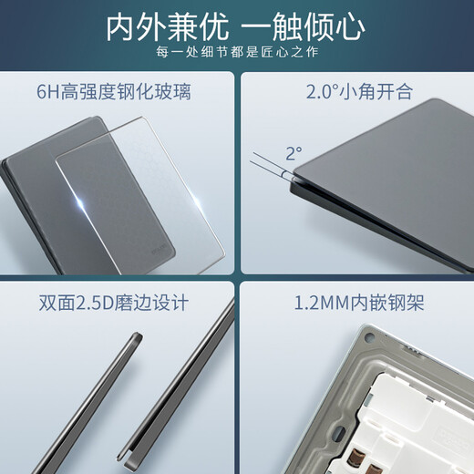 Delixi Switch Socket Panel Ultra-dünntemperierte Glas DE898 Yucai-Serie Vulkanische graue 5-Loch-Sockel 3-Loch-Schalter Einer-Open-Einzelkontrollschalter