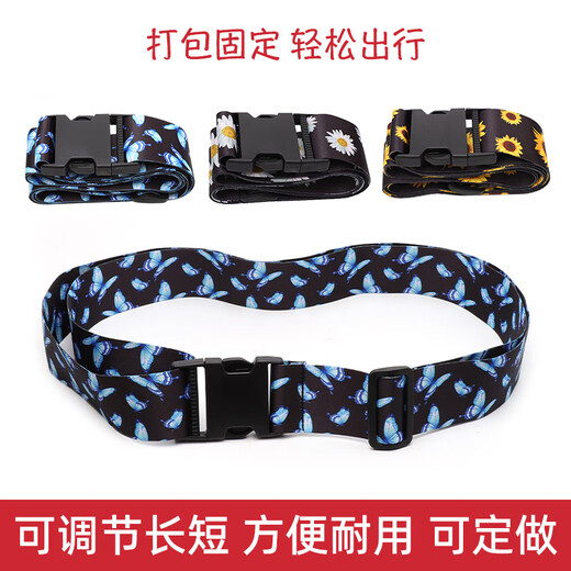Junhou suitcase strap suitcase strap check-in reinforcement suitcase one-piece packing bundled trolley box safety black 1.8 meters