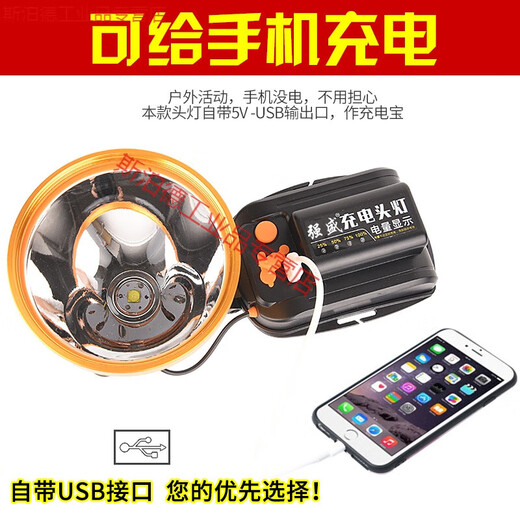 
Customized 9900W headlight strong light charging super bright head-mounted LED lithium battery yellow light night fishing hernia 3000m searchlight lamp power display induction four lithium battery quad core P100