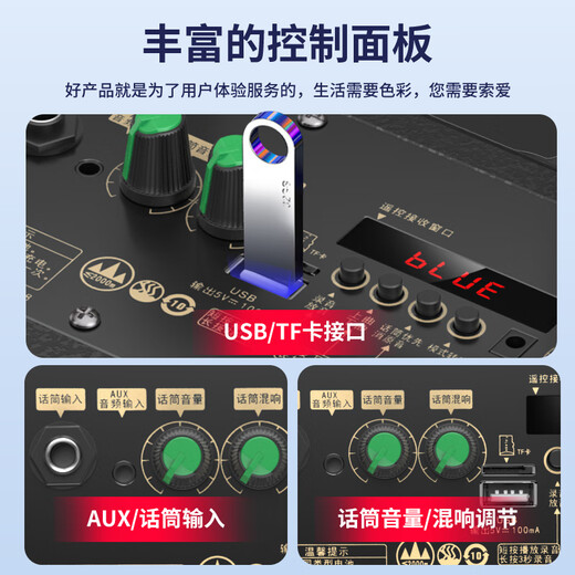 Sony Ericsson (soaiy) 8-inch square dance audio wooden high-power portable outdoor heavy bass Bluetooth karaoke special high-volume 9-speaker mobile trolley speaker performance dual microphone SA-F85