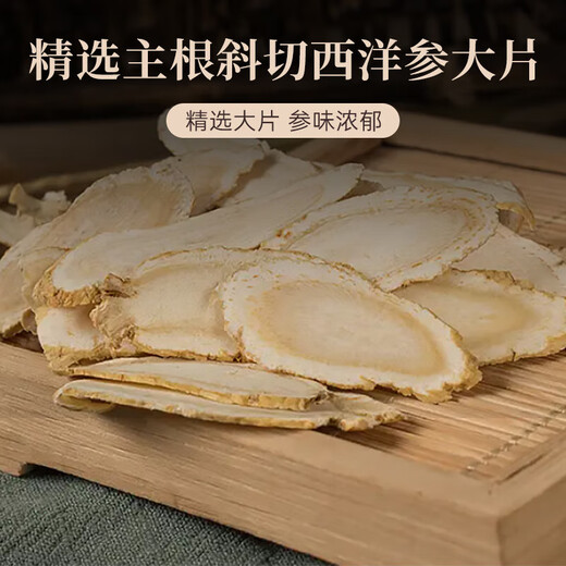 
Liulianwan saffron special quality selected quality for mother, girlfriend, mother-in-law tonic gift box for elders to give gifts on Dragon Boat Festival gifts. 8g saffron double-spoken American ginseng gift box [double nourishment]