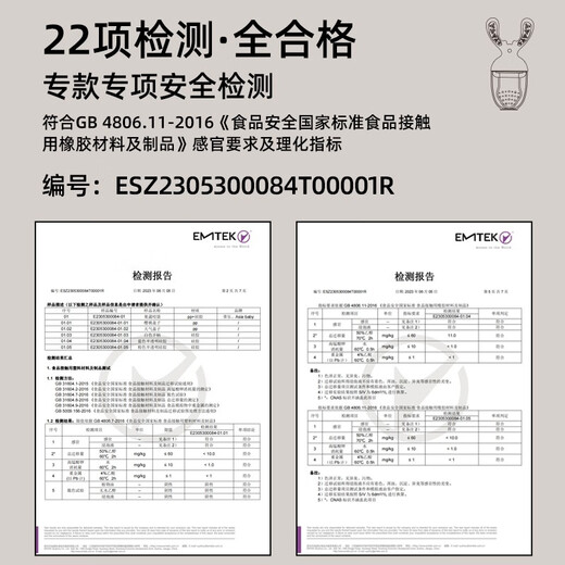 Tile Baby Fruit and Vegetable Chew Bite Bag for infants and young children to eat fruit supplements, an artifact for babies to bite and play, teether and molar artifact, Vina Cherry S size, suitable for 4 months+