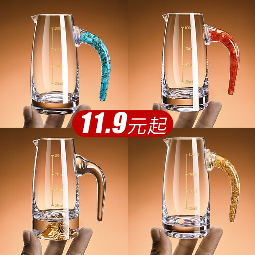 DELISOGA two-liang white wine dispenser set with scale, household small wine measurer, glass wine glass, red wine decanter, high-end red coral wine dispenser - with scale 100ml