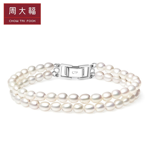 Chow Tai Fook Fashion 925 Silver Inlaid Pearl Double Layer Retro Temperament Bracelet T70800 Birthday Gift 17.50cm