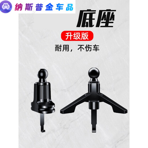 Suitable for car mobile phone holder air outlet buckle hook type accessories vertical hook clip car suitable for navigation support base base extension arm round/horizontal/vertical/oblique_-_air outlet without