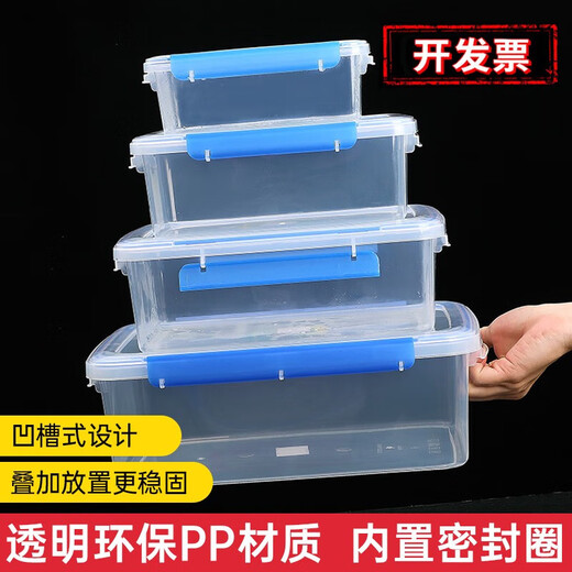 Chenbu Hotel kitchen rectangular large capacity commercial sealed plastic fresh-keeping box for refrigerator special thickened canteen storage box sealed 9904 [33.5*22.5*11cm]