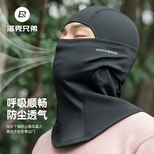 Rock Brothers Warm Hood Motorcycle Plus Velvet Hood Electric Vehicle Full Face Mask Outdoor Autumn and Winter Windproof Headband Neck Collar Autumn and Winter Thin Fleece Style - Xiaowei Black