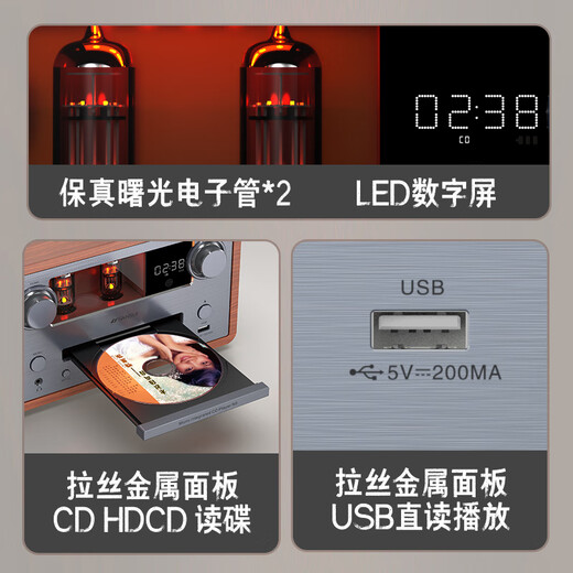 Shanshui N9 Cine en casa altavoz activo Hifi Bulb Machine Amplificador de audio combinado All-in One Wireless Bluetooth Subwoofer de alta calidad Desktop CD Player