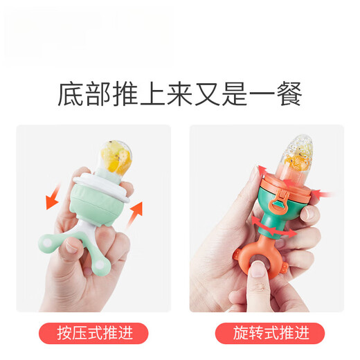 Baiyoukang baby juice fruit and vegetable bite bag Lebaby fruit food supplement silicone teether artifact Bailey yellow + anti-chain + bite bag S + bite bag M (points