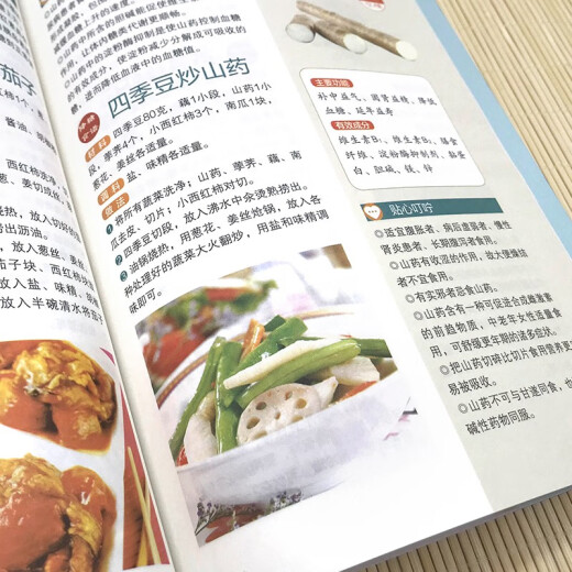 
Eat the right food to lower blood sugar 978750**686**