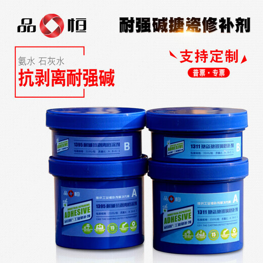 Pinheng PH1391 Anti-stripping Enamel Reactor Repairing Agent High Temperature Repairing Clay Paste Storage Tank Repair Glue