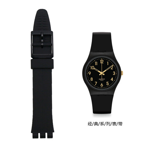 Junqing eignet sich für Swatch Swatch Watch Watch-Gurtstift Schnalle 17mm19mm Triple Gabel SUOW701