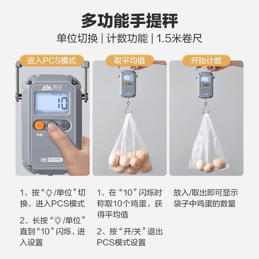 香山手提秤便携式电子秤行李秤 高精度克秤称重快递称迷你吊钩秤 EP190-电池款灰-精准到5g 礼物