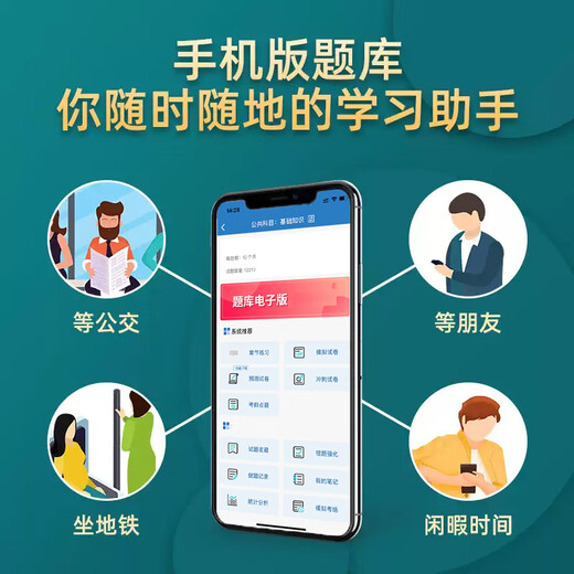 2025年医学三基中医师药师护士医技考试题库历年真题卷可下载打印羿过刷题软件 中医-医师-约12625题