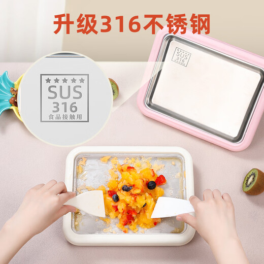 班尼兔（Pink Bunny）炒酸奶机家用小型炒冰机炒冰盘免插电迷你儿童专用炒酸奶机 蜜桃粉（316不锈钢加大款）