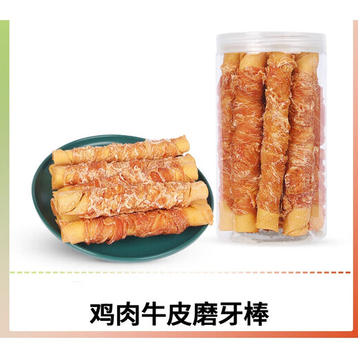 Huameilong dog snacks chicken air-dried cowhide teeth grinding sticks large dog small dog pet special tooth cleaning training 17cm chicken cowhide stick 550g 1 box net content pure meat 0 routine