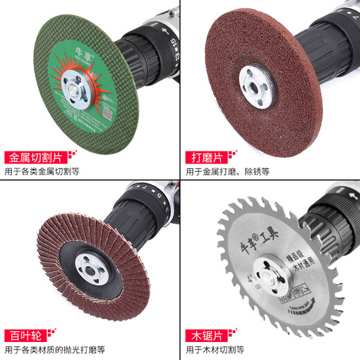 Niuxiang cutting disc angle grinder stainless steel metal tile jade grinding wheel grinding wheel grinding disc marble blade saw blade cutting disc (10 pieces + free 15 pieces)