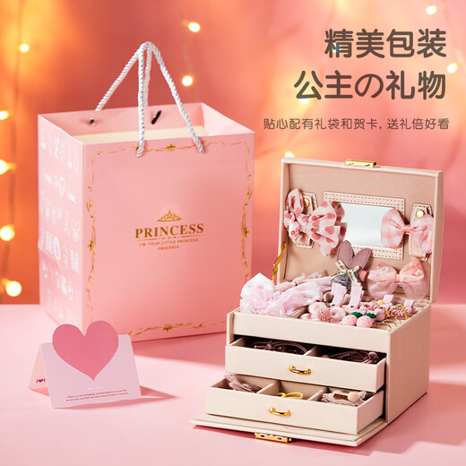 Xinger Children's Toy Jewelry Gift Box Girl Birthday Gift DIY Beaded Handmade Creative Jewelry Princess Play House Dressing Hair Accessories Hair Clip Ring Hair Tie Storage Box 3-10 Years Old