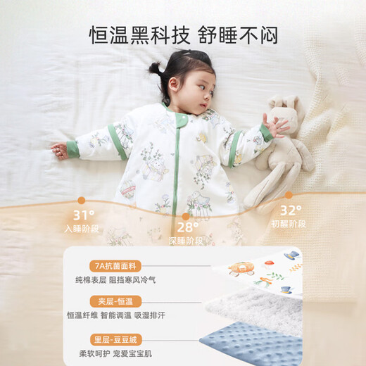 9i9 baby sleeping bag winter thickened anti-kicking quilt anti-jumping baby beanie velvet soothing quilt detachable sleeve quilt A109