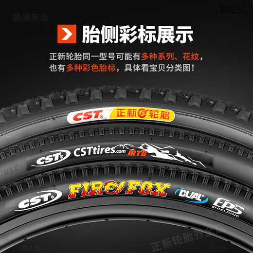 Zhengxin -Reifen [Offizieller Direktverkauf] Mountainbike -Reifen 24/26x1.95/2.125 Innen- und Außenreifen 24 Zoll 26 Zoll 27,5 24x2.125 Zhengxin [Außenreifen + Innenreifen] 727 Blumen